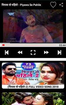 Bhojpuri Gana 2020 screenshot 6