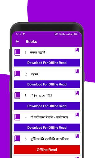 Mathematics - 9th NCERT Books & Examples in Hindi screenshot 3