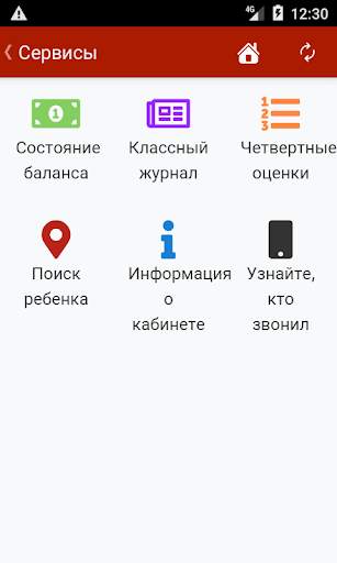 Mx Messenger स्क्रीनशॉट 3