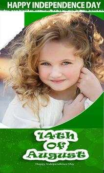 Pakistan Jashne Azadi Mubarak Profile Dp maker screenshot 8