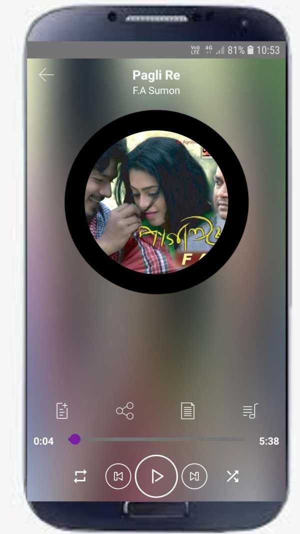 Bangla Song (দুই বাংলার গান) screenshot 6