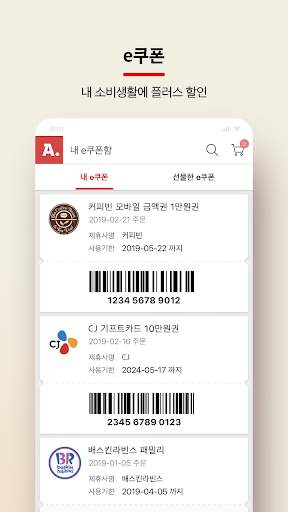 Auction screenshot 8