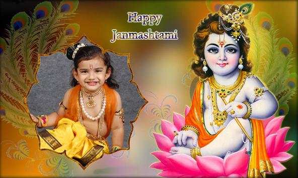 Janmashtami Photo Frame screenshot 6