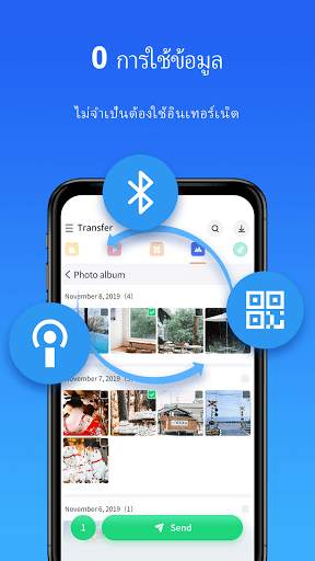 Easy Share - การถ่ายโอนไฟล์, ส่งแอพ, แชร์ไฟล์ screenshot 4