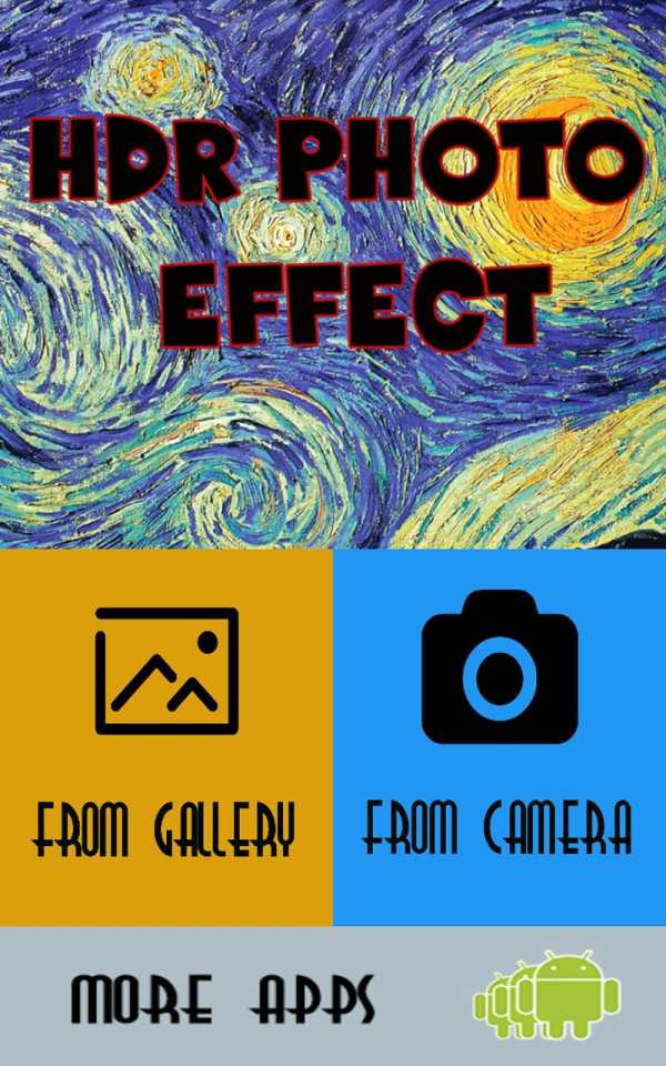 HDR Photo Effect screenshot 1