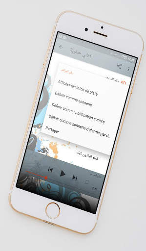 اغاني خطوبة screenshot 5