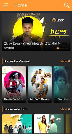 Hope Entertainment скриншот 2