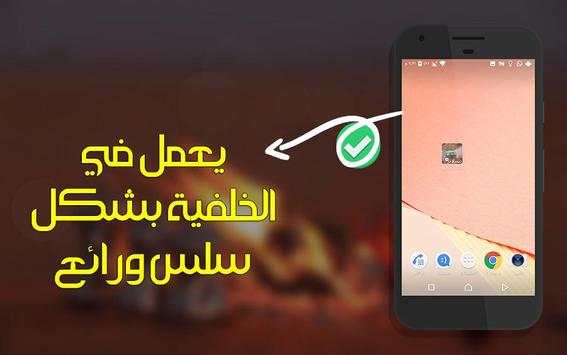 sheelat plus screenshot 11