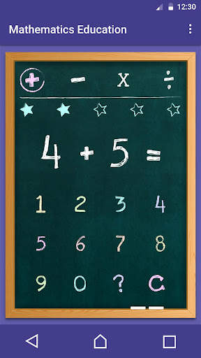 Math simulator screenshot 1