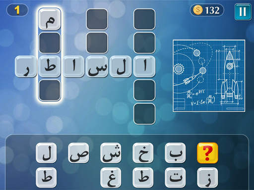 PixWords™ 7 تصوير الشاشة
