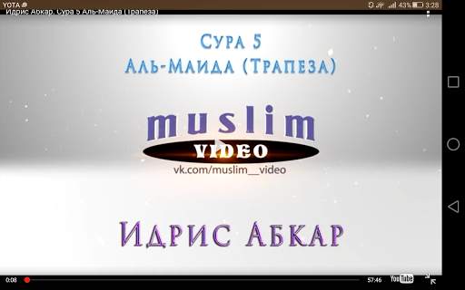 Muslim Video screenshot 8