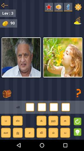 Connections Word Game screenshot 7