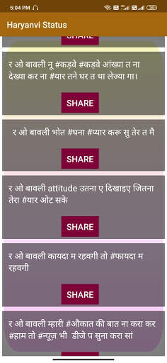 Haryanvi Status for whatsapp and facebook screenshot 5