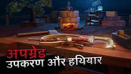 बेड़ा अस्तित्व - सागर खानाबदोश स्क्रीनशॉट 3