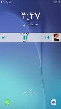 محمد عساف 2019 دون نت 4 تصوير الشاشة