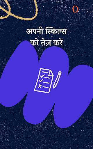 Khan Academy स्क्रीनशॉट 7