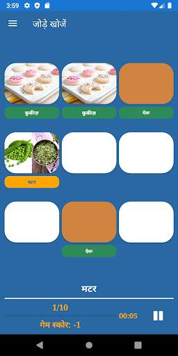 Game pelatihan otak screenshot 1