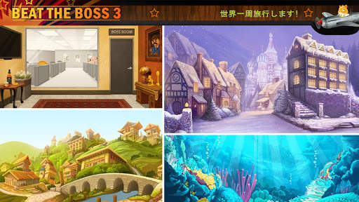 Beat The Boss 3 screenshot 5
