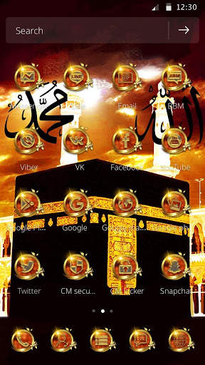 Allah and  Muḥammad Theme with Kaaba Wallpaper screenshot 2