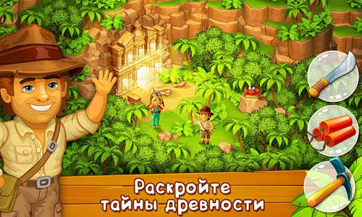 Ферма и зоопарк скриншот 5
