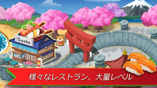 Happy Cooking 2 screenshot 1