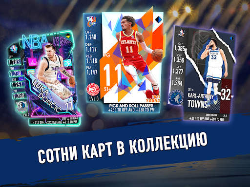 NBA SuperCard Basketball Game скриншот 13