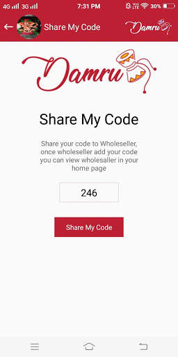 Damru bajao retailer 7 تصوير الشاشة