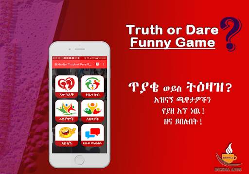 Ethiopian Truth or Dare Funny Questions screenshot 1