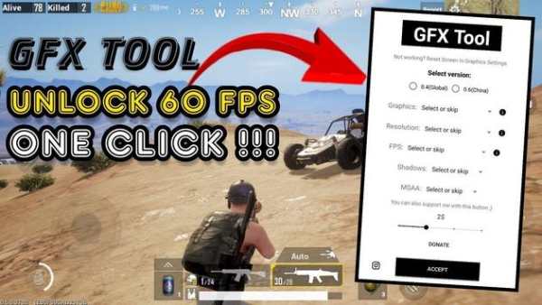 GFX Tool for PUBG screenshot 2