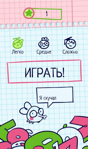 Математика в кармане скриншот 1