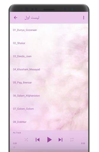 Farhad Darya Songs screenshot 4