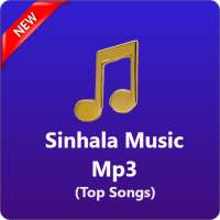 Sinhala Music Mp3 (සිංහල සින්දු 2020) logo