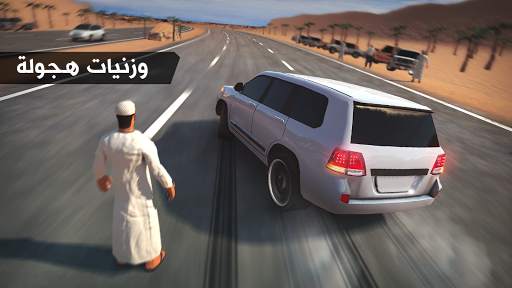 المهجول 3 تصوير الشاشة