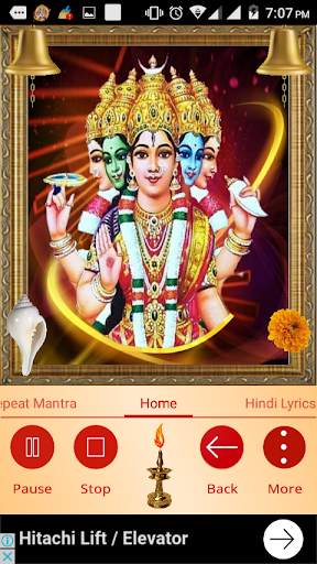 Gayatri Mantra Powerful Audio screenshot 3