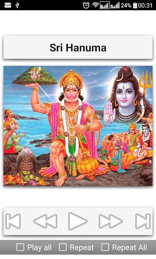 Hanuman Songs Telugu screenshot 5