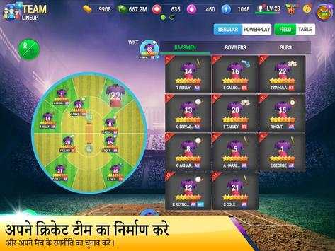 Cricket Tycoon 2019 स्क्रीनशॉट 18