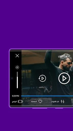 stc tv 4 تصوير الشاشة