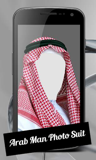 Arab Man Photo Suit screenshot 3