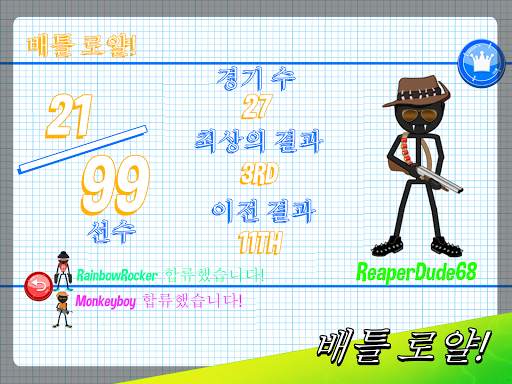 Gun Fu: Stickman 2 screenshot 3