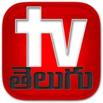 Telugu Christian TV Channels screenshot 7