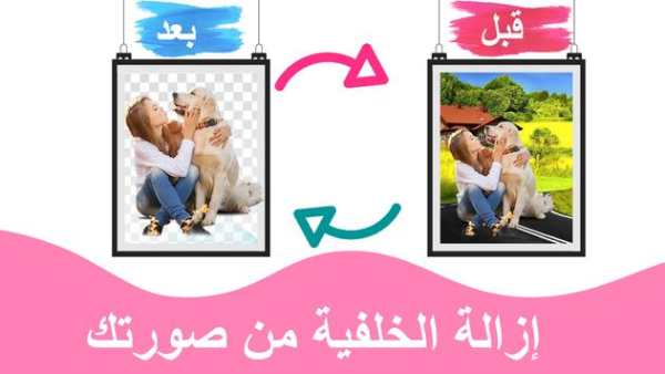 كائن غير مرغوب فيه Remover-TouchReTouch Eraser 2 تصوير الشاشة