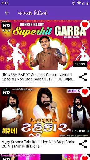 Navratri Garba & Arti Video App screenshot 6