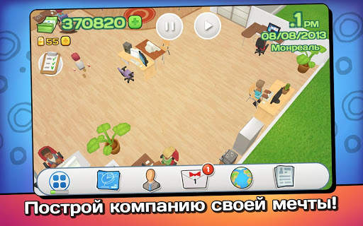 Office Story скриншот 4