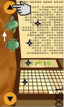 Ninja Room screenshot 2