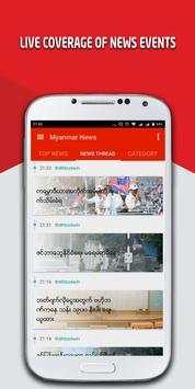 Myanmar News screenshot 2