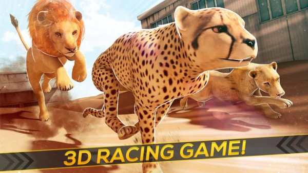 Leopard vs Lions Clan! screenshot 7