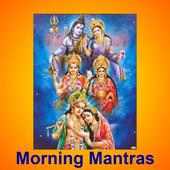 Morning Mantras (Audio) on 9Apps
