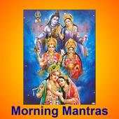 Morning Mantras (Audio) 1.0