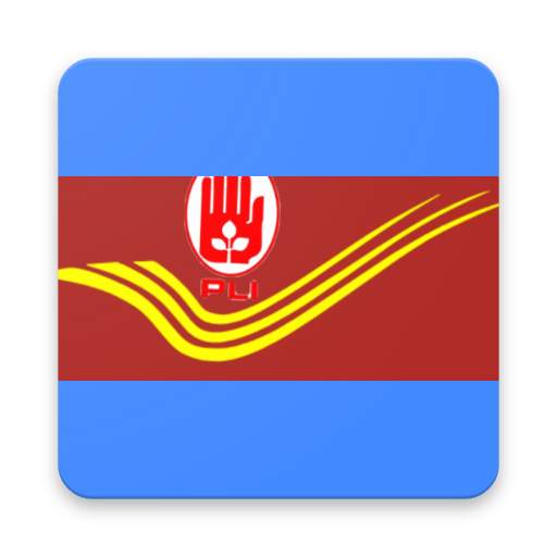 PLI PAY EASY POSTAL LIFE INSURNCE  ONLINE PAY APP 1.0
