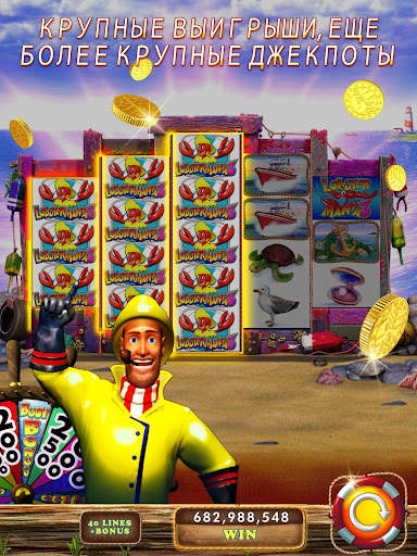 DoubleDown™- Казино Слоты Игры скриншот 10